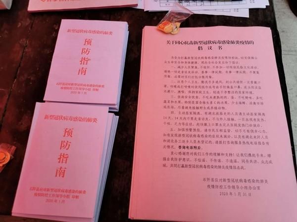 【为何新增疫情贵州铜仁石阡县_贵州石阡昨天新闻】