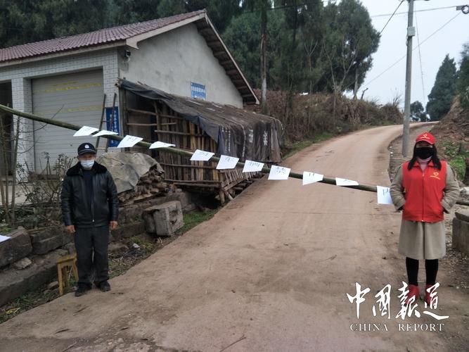陕西省汉中市宁强县新增疫情最新/陕西省汉中市宁强县石墙院村村干部