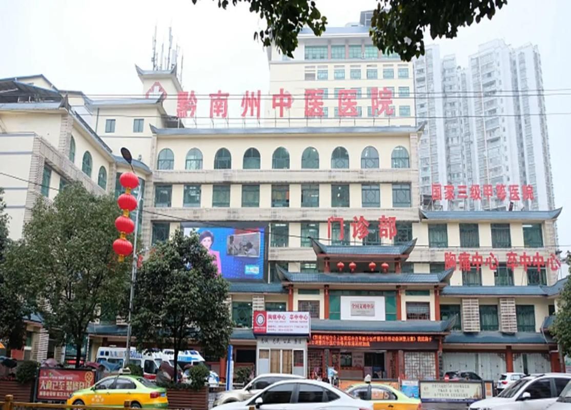 都匀市有什么疫情地区(都匀市有几家三甲医院)