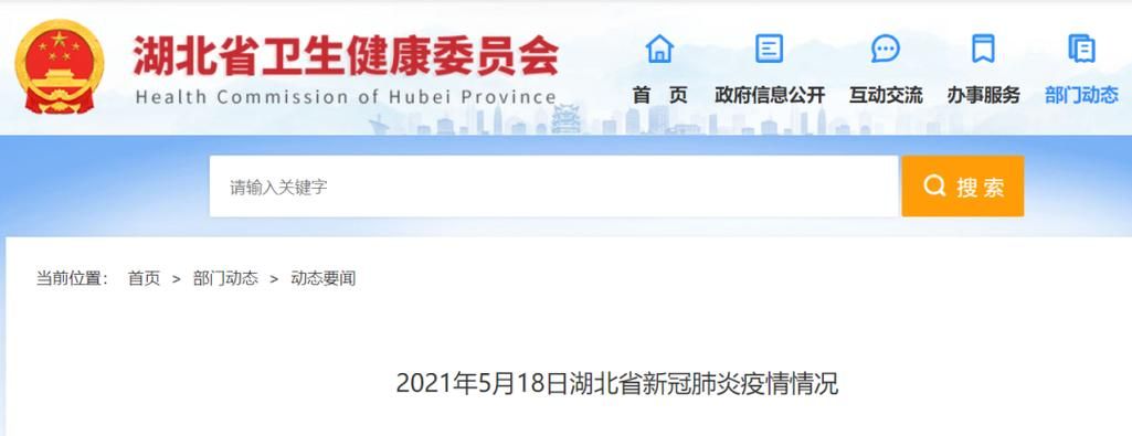 【山东省淄博市张店区新增4例境外输入，涉及湖北省武汉市江夏区,山东省淄博市张店区美团专送和淘宝闪购骑手哪个好干】