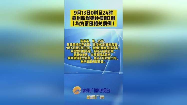 岐山县最新最新通报：寻找同轨迹人员的简单介绍