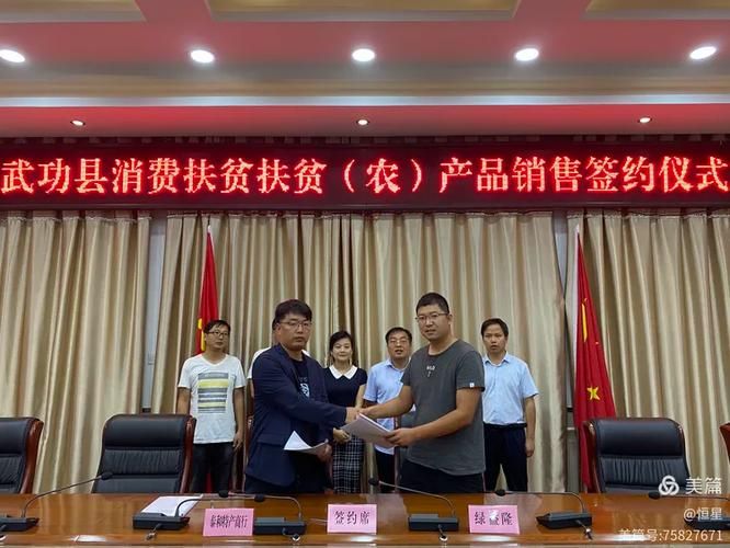 武功县疫情近期消息最新_武功县最新干部调整