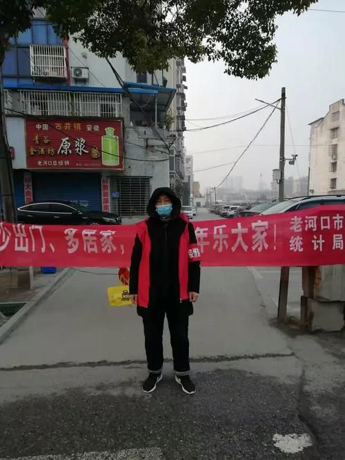 湖北省襄阳市老河口市最新疫情_湖北省襄阳市老河口市在哪个地方办