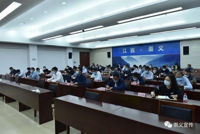 【最新通报崇义县疫情防控最新文件_崇义县最新人大领导班子名单】