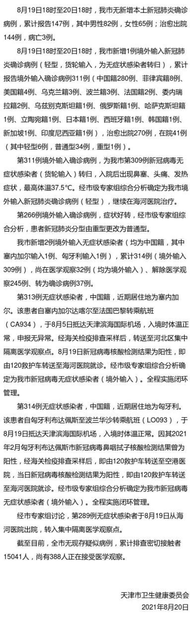 【禄丰近期无新增境外输入_禄丰反贪最新消息今天】