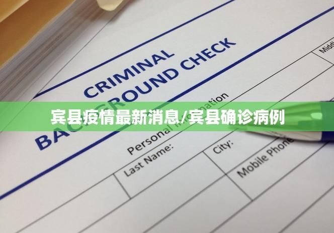 【今日疫情31省市新增情况_全国31省市新增确诊】