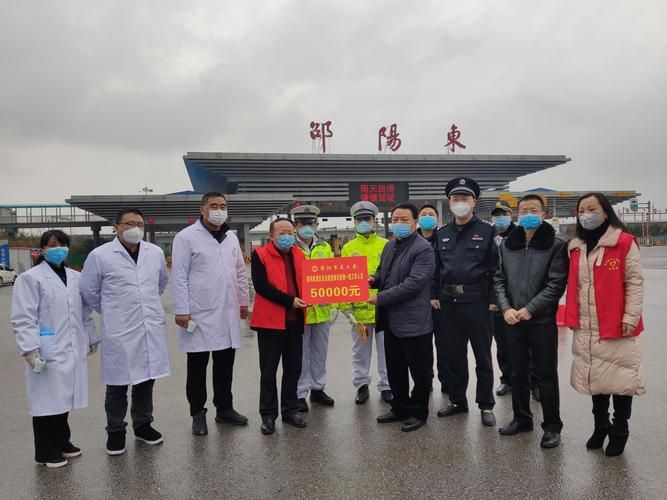 湖南邵阳邵东新增疫情关注/湖南邵东近一个月内4人捐献